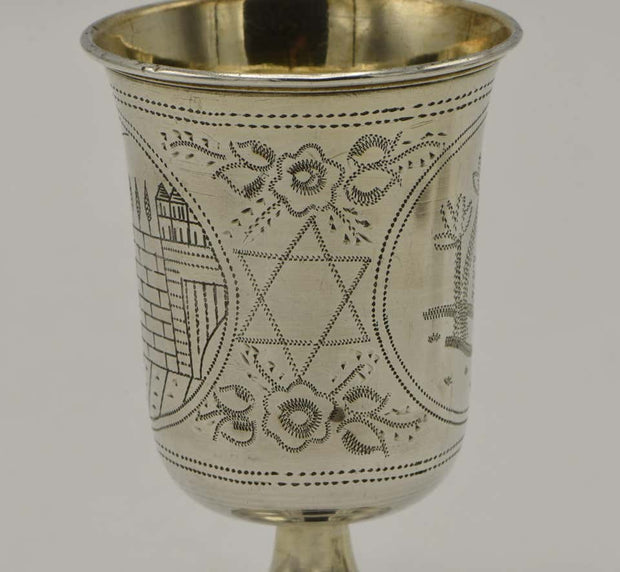 Late 19th Century Austrian Silver Kiddush Goblet with Saucer - Menorah Galleries