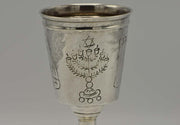 Mid-20th Century Israeli Silver Kiddush Goblet by Moshe Smilovici - Menorah Galleries