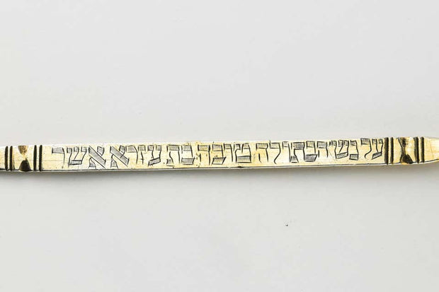 Late 19th Century North-African Silver Torah Pointer
