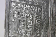 Mid-19th Century Judaic Persian Silver Amulet