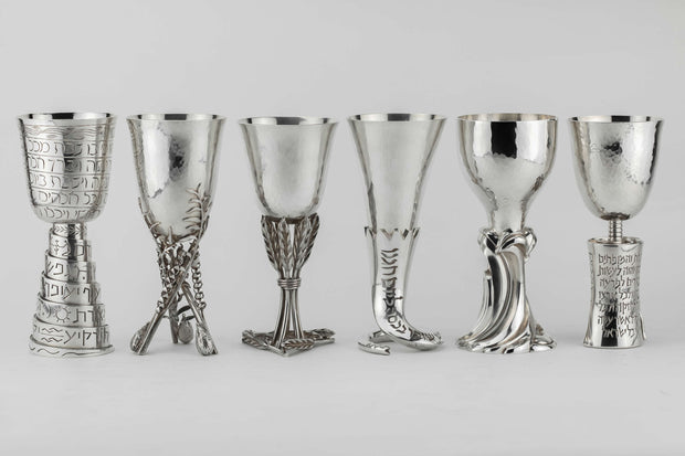 Festival Kiddush Goblet Set By Menchem Berman, Jerusalem, 1991 - Menorah Galleries