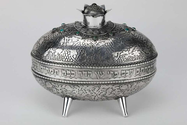 Early 20th Century Silver Etrog Box by Yehia Yemini, Bezalel School Jerusalem - Menorah Galleries