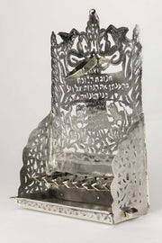 Early 20th Century Moroccan Silver Hanukkah Lamp Menorah - Menorah Galleries