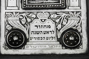 Early 20th Century Silver and Leather Book Binding by Bezalel School Jerusalem - Menorah Galleries