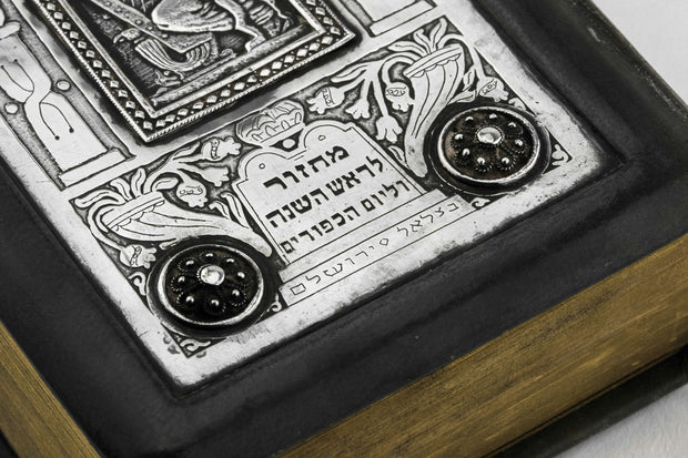 Early 20th Century Silver and Leather Book Binding by Bezalel School Jerusalem - Menorah Galleries