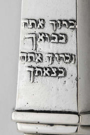 Early 20th Century Silver Mezuzah by Avraham Moshe Sokolka, Jerusalem