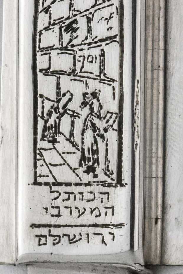 Early 20th Century Silver Mezuzah by Bezalel School Jerusalem