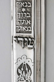 Early 20th Century Silver Mezuzah by Bezalel School Jerusalem