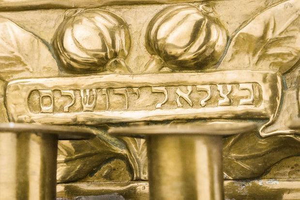 Early 20th Century Brass Wall Sconce Shabbat Lamp by Bezalel School Jerusalem - Menorah Galleries