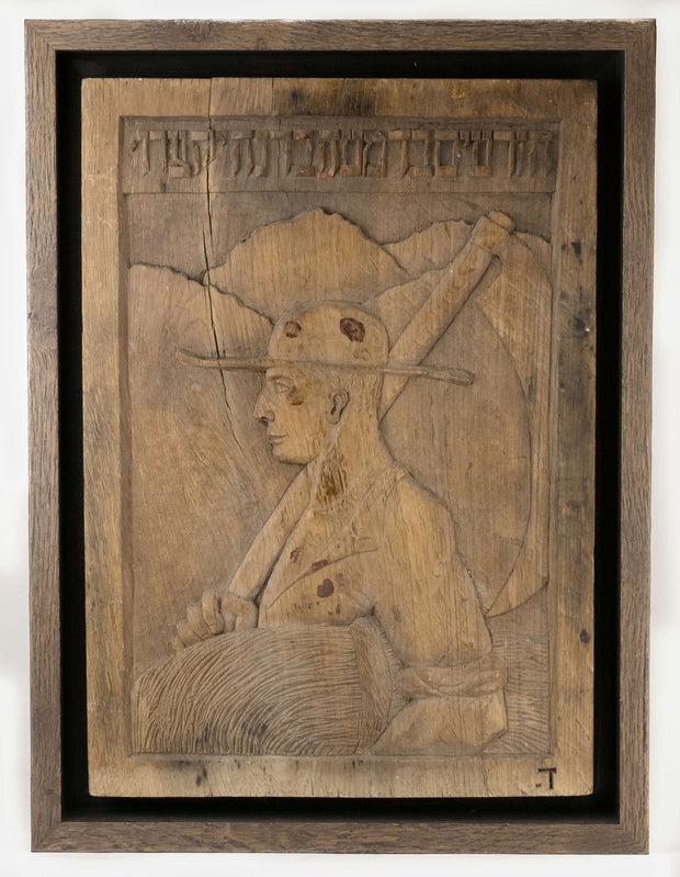 Late 19th Century Russian Wood Carving of a Jewish Pioneer - Menorah Galleries