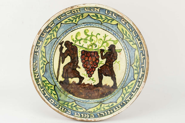 Important Ceramic Plate, Bezalel School, Jerusalem, Circa 1920 - Menorah Galleries