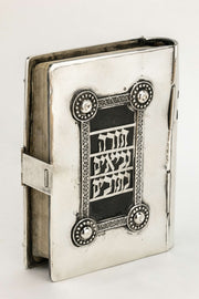 Mid-20th Century Israeli Silver Book Binding by Yaakov Ettlinger - Menorah Galleries