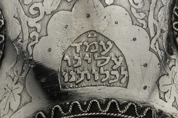 Mid-20th Century Silver Passover Goblet by Bezalel School Jerusalem - Menorah Galleries
