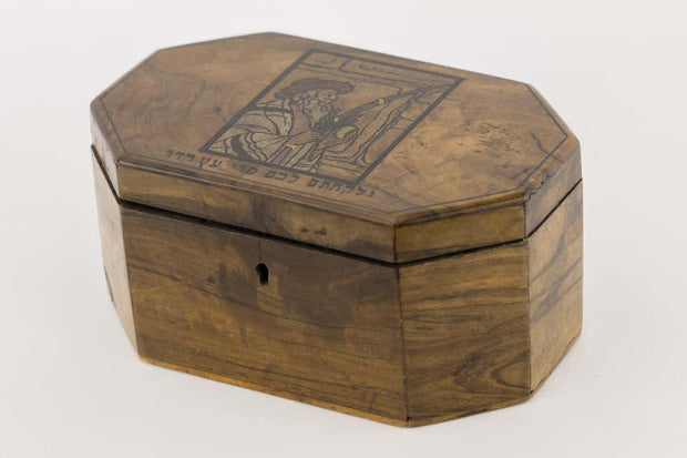 Early 20th Century Olivewood Etrog Box - Menorah Galleries