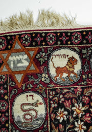 Persian Carpet, The High Commissioner Herbert Samuel, Circa 1921 - Menorah Galleries