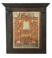 Early 20th Century Eastern European Paper Cut Ketubah, Jewish Marriage Contract - Menorah Galleries