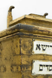 19th Century Hungarian Synagogue Iron Charity Container