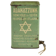 Early 20th Century Hungarian Tin Charity Box - Menorah Galleries