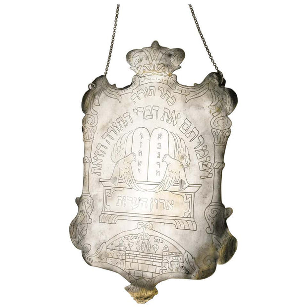 Early 20th Century Torah Shield, Jerusalem - Menorah Galleries