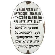 Early 20th Century Hungarian Enamel Kosher Butcher Shop Sign - Menorah Galleries