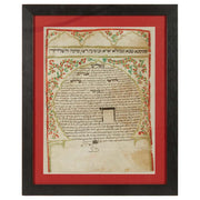 19th Century Moroccan Ketubah, Jewish Marriage Contract on Parchment - Menorah Galleries