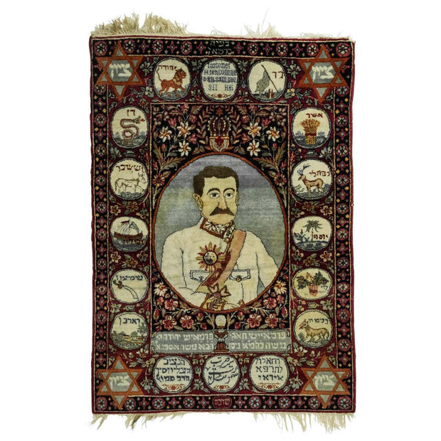 Persian Carpet, The High Commissioner Herbert Samuel, Circa 1921 - Menorah Galleries