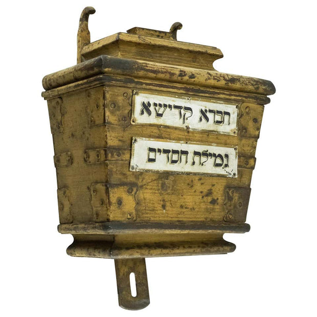 19th Century Hungarian Synagogue Iron Charity Container