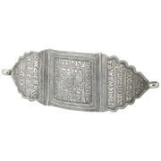 Mid-19th Century Judaic Persian Silver Amulet