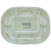 Early 20th Century Czech Porcelain Passover Seder Plate
