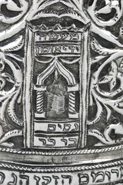 Early 20th Century North African Silver Torah Crown - Menorah Galleries