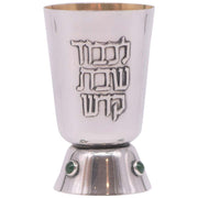 Mid-20th Century Israeli Silver Kiddush Beaker for Shabbat