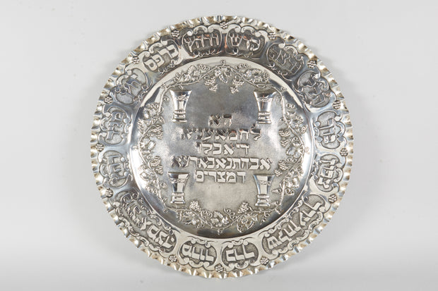 Silver Passover Seder Plate, Hungry, Circa 1900 - Menorah Galleries