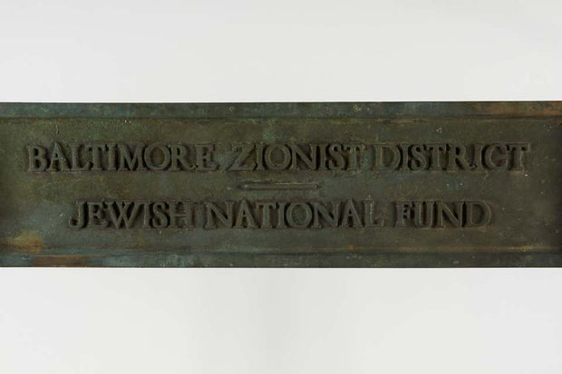 Baltimore Zionist District Jewish National Fund, Building Bronze Sign Plaque - Menorah Galleries