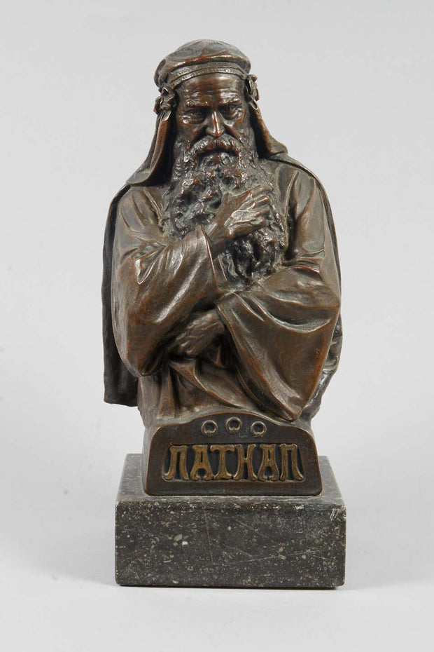 Nathan the Wise, 19th Century Austrian Bronze Sculpture - Menorah Galleries