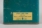 Erez Israel Tin Charity Box by Alfred Zaltsman - Menorah Galleries