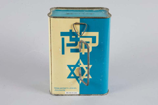 Early 20th Century Large Tin JNF Charity Box - Menorah Galleries
