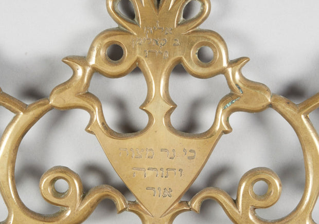 19th Century Greek Brass Hanukkah Lamp Menorah - Menorah Galleries