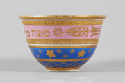 Early 19th Century Italian Porcelain Kiddush Cup - Menorah Galleries