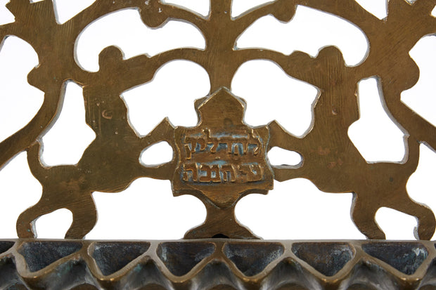 18th Century Galician Brass Hanukkah Lamp Menorah - Menorah Galleries