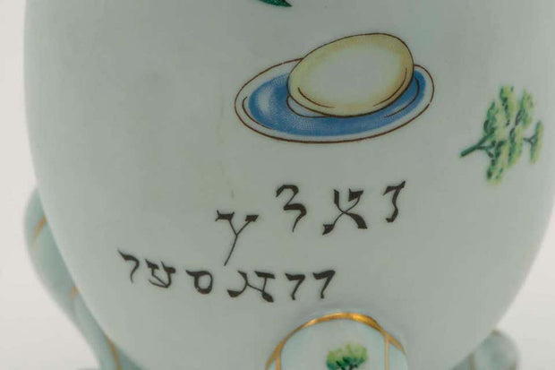 Early 20th Century American Porcelain Salt-Water Dish for the Passover Seder - Menorah Galleries