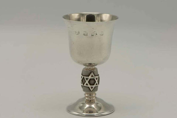 20th Century English Sterling Silver Kiddush Goblet - Menorah Galleries