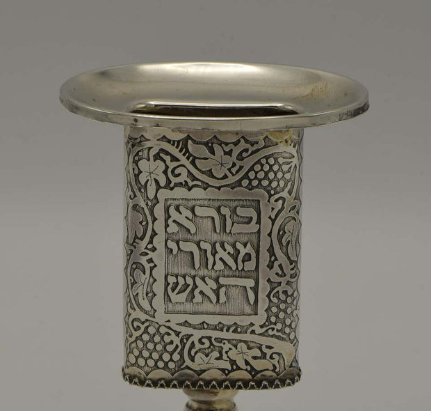 Mid-20th Century Israeli Silver Havdalah Candleholder by Bezalel School - Menorah Galleries