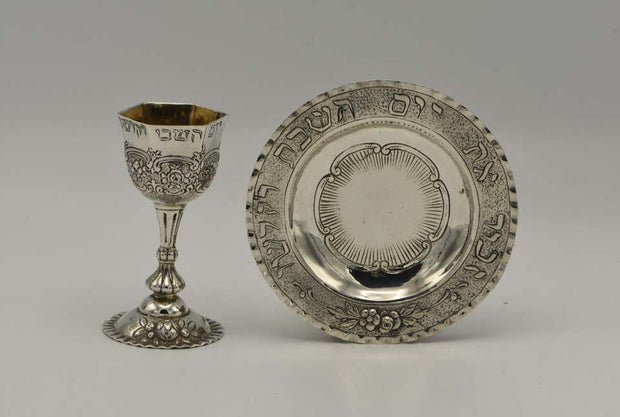 Late 19th Century German Silver Kiddush Goblet with Saucer - Menorah Galleries