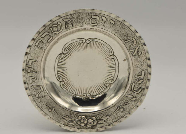 Late 19th Century German Silver Kiddush Goblet with Saucer - Menorah Galleries