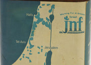 Mid-20th Century English JNF Tin Charity Box