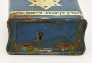 Early 20th Century Rare German Tin JNF Charity Box - Menorah Galleries