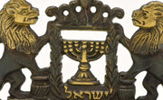 Mid-20th Century Israeli Brass Hanukkah Lamp Menorah - Menorah Galleries
