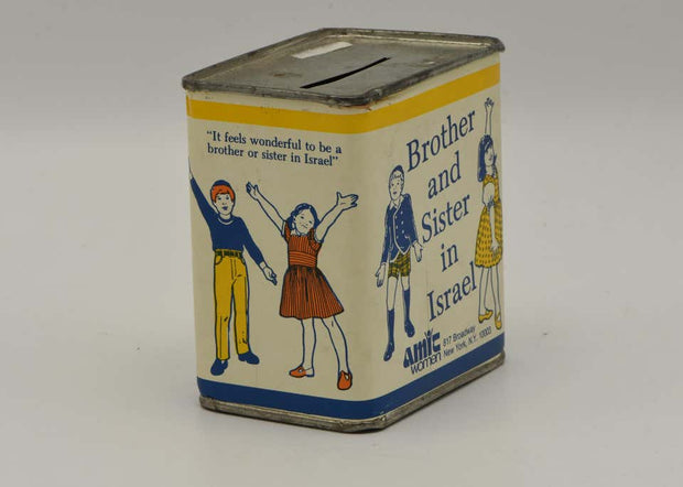 Mid-20th Century American Tin Charity Box - Menorah Galleries
