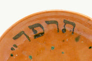 Early 20th Century Glazed Earthenware Passover Plate