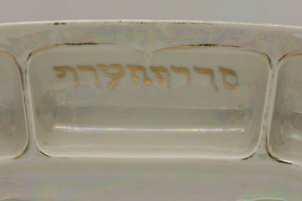 Early 20th Century Czech Porcelain Passover Seder Plate